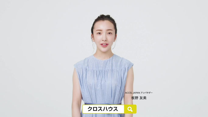 賃貸紹介映像